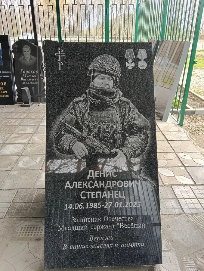 Гранитный памятник военнослужащему с портретом и детальной художественной гравировкой