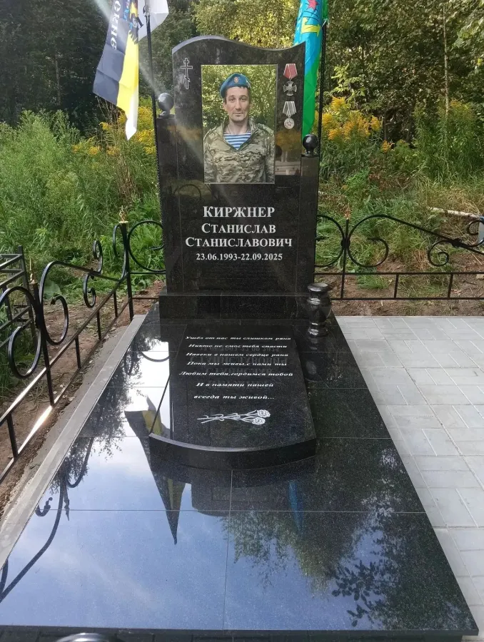 Портрет и памятные элементы