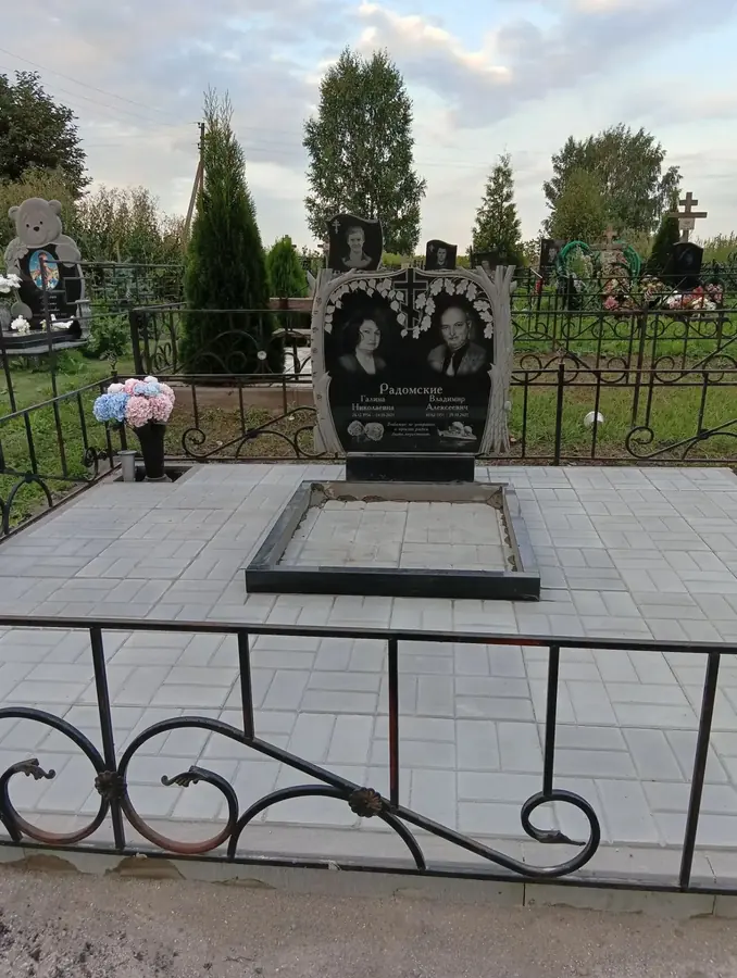 Семейный памятник с фигурной металлической оградой и мощением